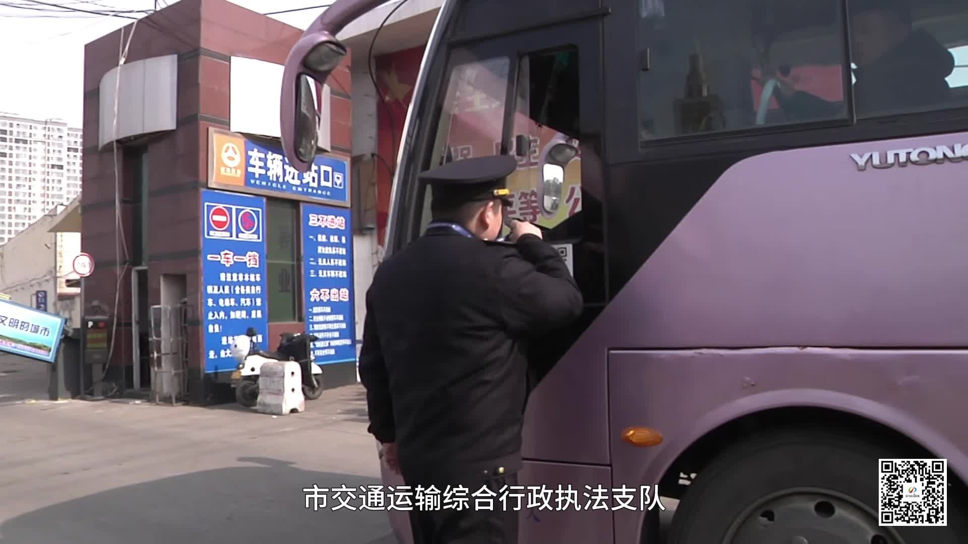 九游体育网站：今日驻马店--驻马店新闻--广视网(图11)