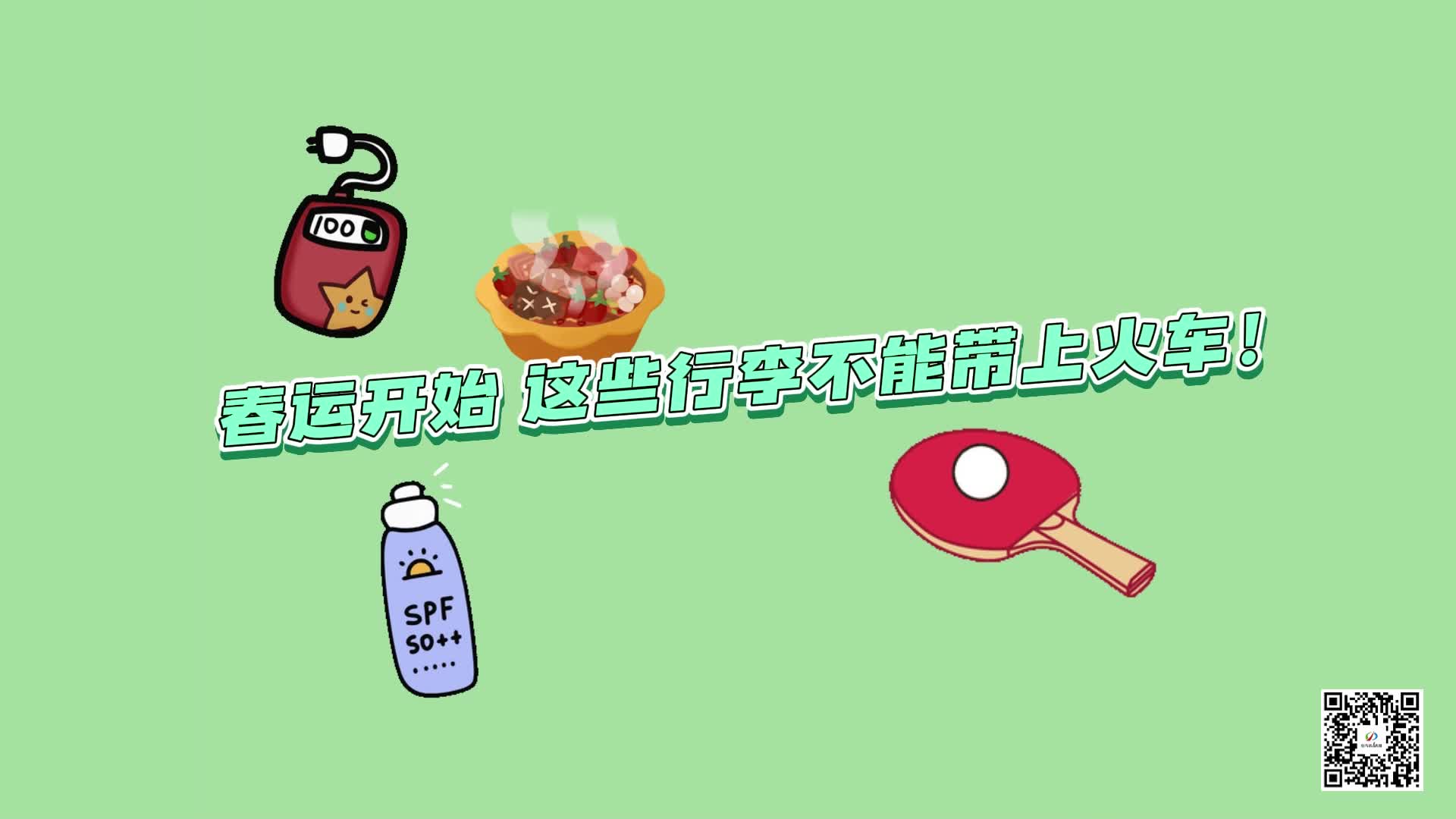 九游体育网站：今日驻马店--驻马店新闻--广视网(图13)