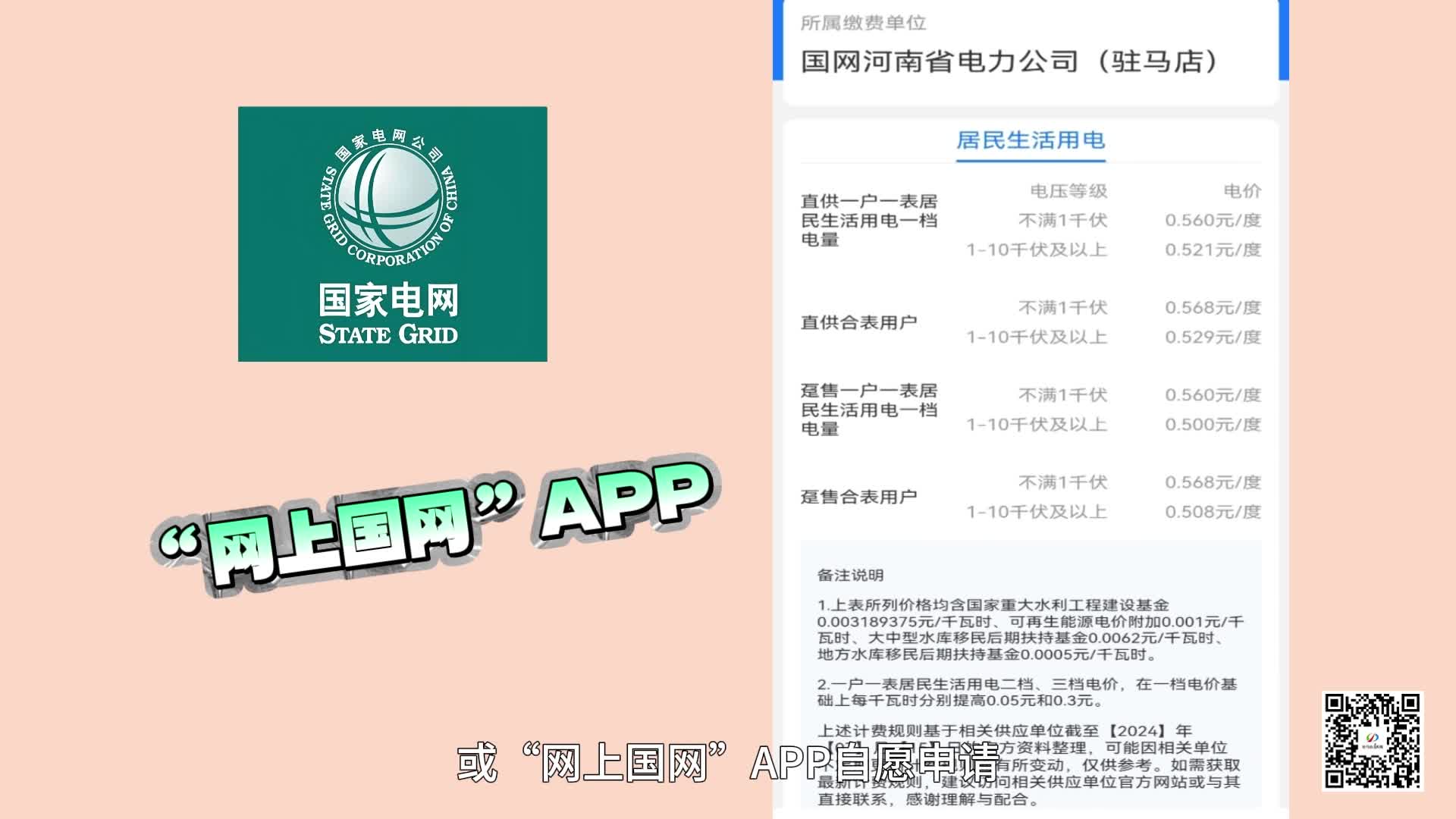 九游体育网站：今日驻马店--驻马店新闻--广视网(图17)