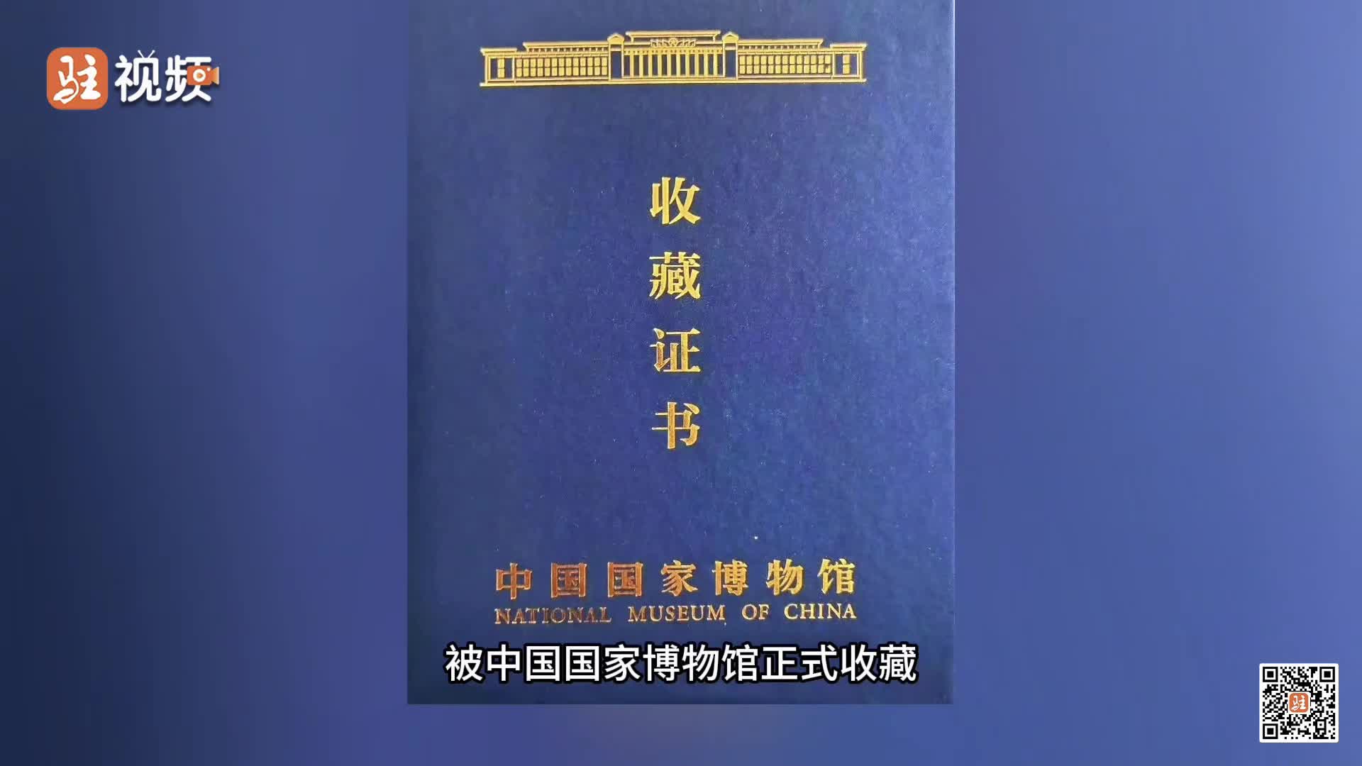 九游体育网站：今日驻马店--驻马店新闻--广视网(图16)