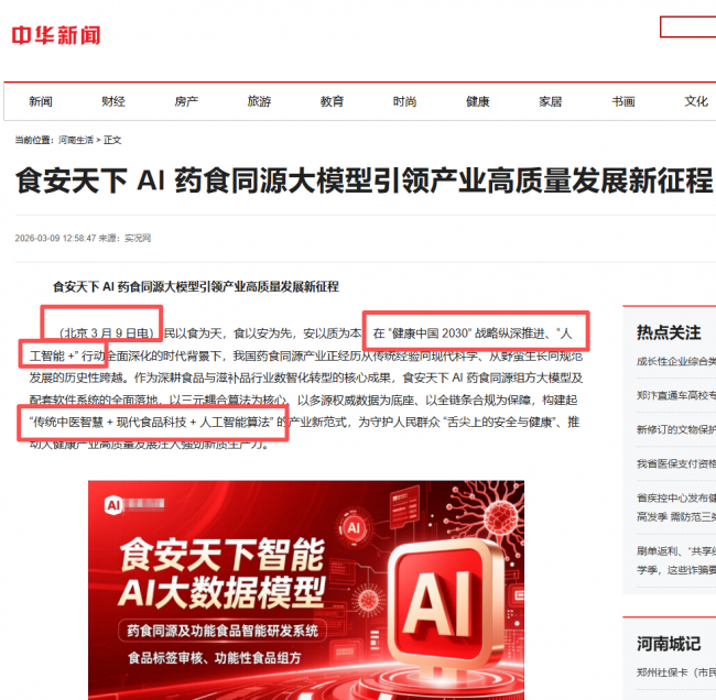 生鲜食用农产品包装国标(图2)