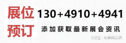 推荐-2026青岛国际食品包装机械展览会（食品设备展）