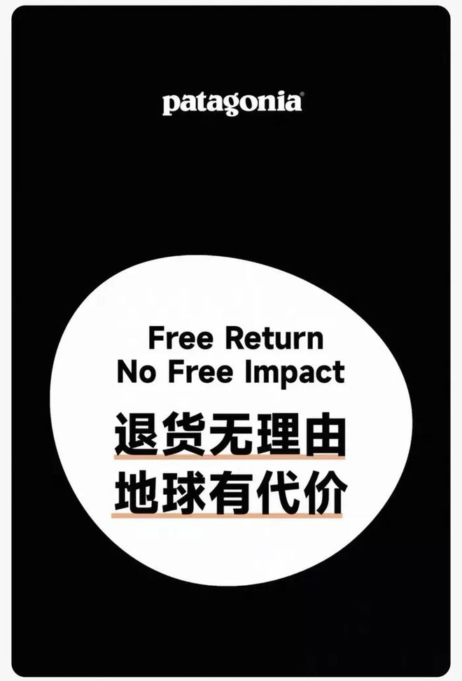 九游体育网站：当代消费者拒绝被品牌道德绑架(图1)