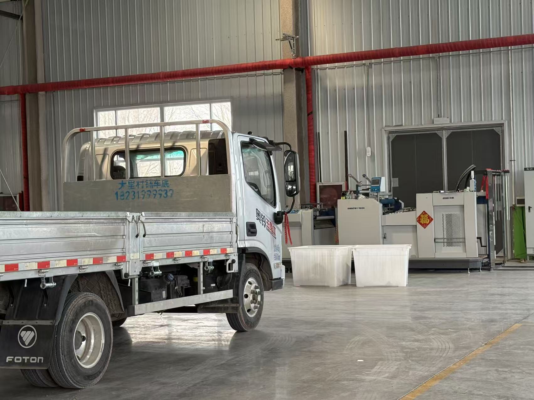 九游体育：2026年4月食品箱制造厂精选：三家高评价供应商深度解析与联系指南(图2)