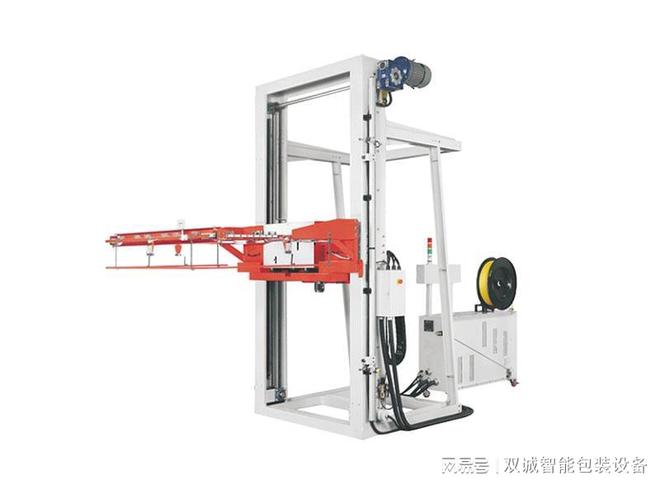 九游体育：自动纸箱包装机(图3)