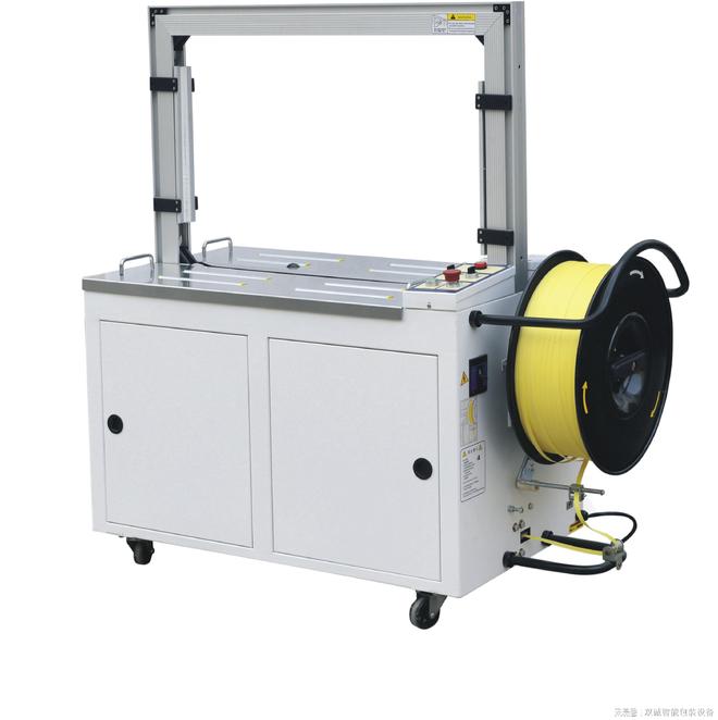 九游体育：自动纸箱包装机(图2)